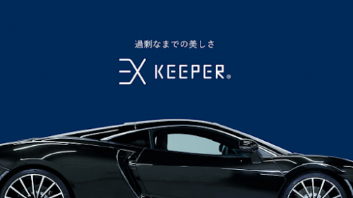 KeePer技研株式会社 - KeePer Proshop Blog