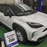 ヤリスクロス（トヨタ）新車クリスタルキーパー施工