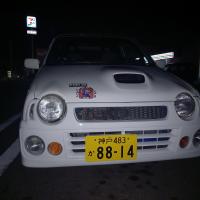こんばんは！