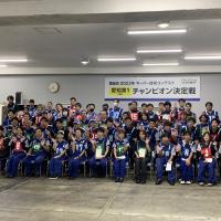 キーパー技術コンテスト　県チャンピオン決定戦