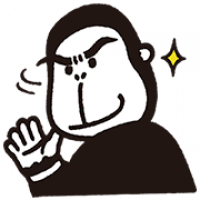 あっっつい！