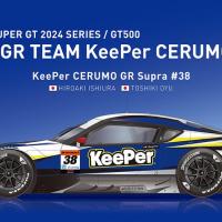 SUPER GT 2024 KeePer