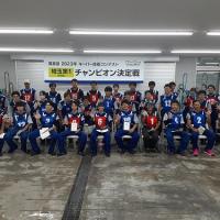 第8回キーパー技術コンテスト　県チャンピオン戦
